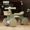 [Music and Lighting Model] Green Green