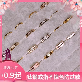 项链;戒指;手镯