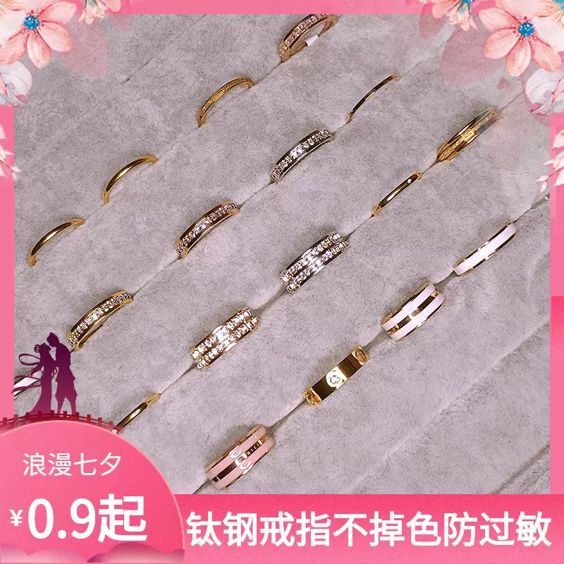 不掉色钛钢戒指女小众设计感网红对戒时尚满天星镶钻轻奢风尾戒子