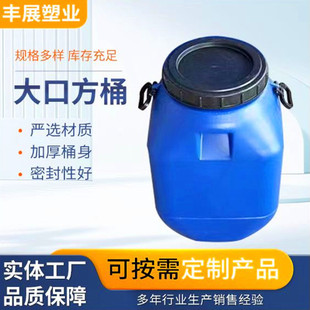 �����|50���T�ϏUҺ����Ͱ �Ӻ���_��50���﷽Ͱ 50kg����Ͱ