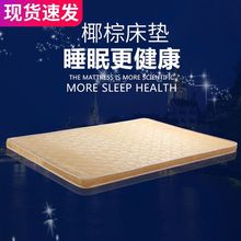 ��Ȼ3eҬ�ش��|�؉|�񱡴��|1.8��1.5��ܛӲ�ؙ��h�����|