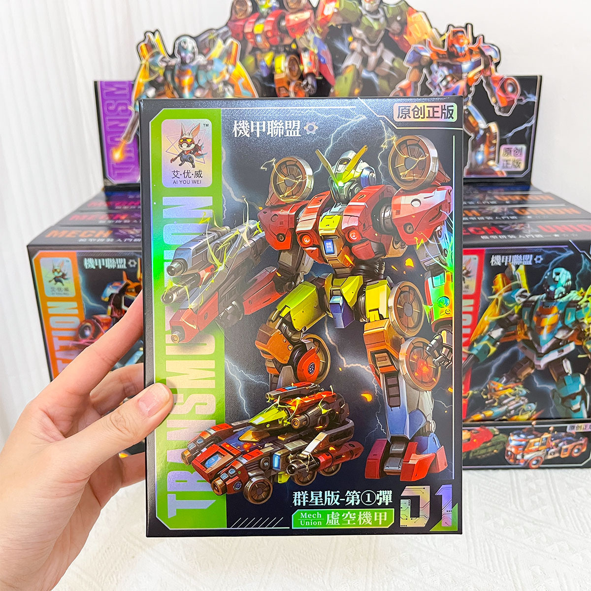 Niño Día del Niño Regalo Robot deformado Juego de mech de King Kong Juego de clase de entrenamiento de la ciudad de videojuegos Regalo de la institución