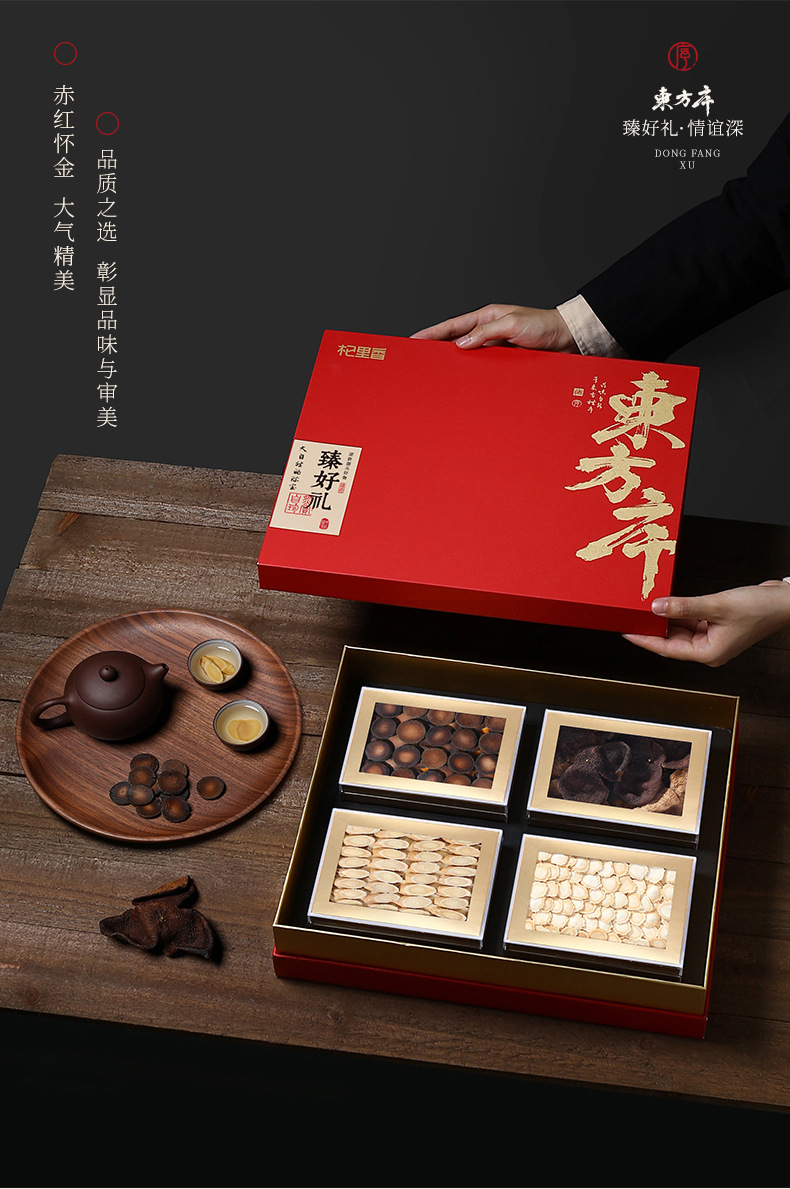 Qi Li Xiang Four-Herb Gift Box American Ginseng Astragalus Chenpi Exocarpium 380g Dried Herbal Assortment key features