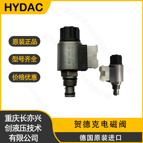 贺德克电磁阀SR08-01-C-N-1.8V现货