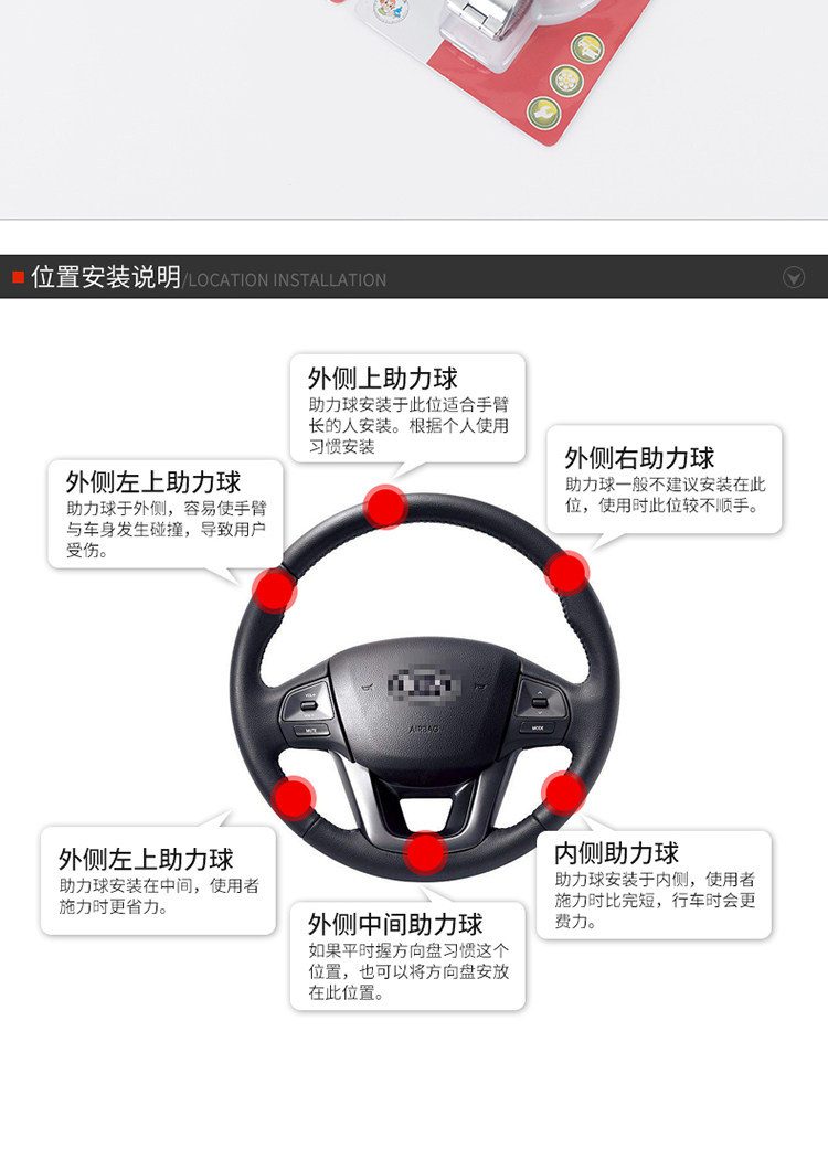 Car Steering Wheel Power Ball, Steering Handle with Steel Ball Bearings, Labor-Saving Steering Wheel Assist Device