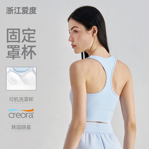 NU Fixed Cup Sports Bra Yoga Top, Letterback Yoga Back Support Bra with Padded Cup, Fitness Bra Top