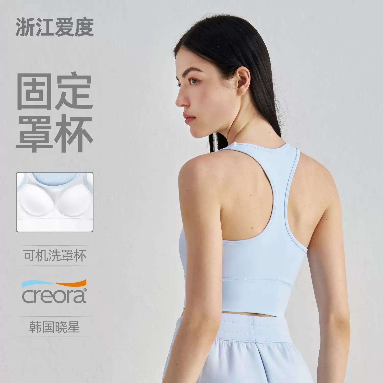 NU固定杯运动内衣瑜伽服上衣工字美背瑜伽背心带胸垫健身文胸上衣