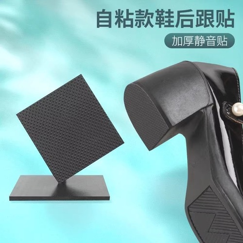 Shoe sole anti-slip leather insole for women's high heels, silent sticker for shoe soles, household wear-resistant and fall-proof pad for front of shoes