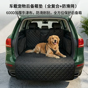Cross-border exclusive car pet mat, anti-dirt, anti-scratch, wear-resistant, foldable, universal for car trunks