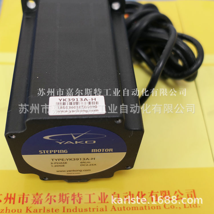 【全新原装】YAKO研控YK3913A-H三相步进电机现货供应质保一年