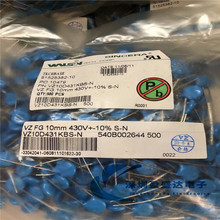 10D431 �A������� 431KD10 10K431 430V 10MM ��ӿ���o��