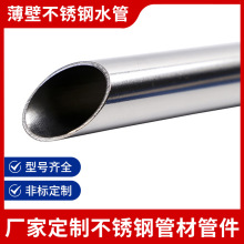 Ʒ׿304���ڲ��P䓽oˮ��DN15-DN300ʳƷ��ֱ�ˮ316���P䓹�ˮ��