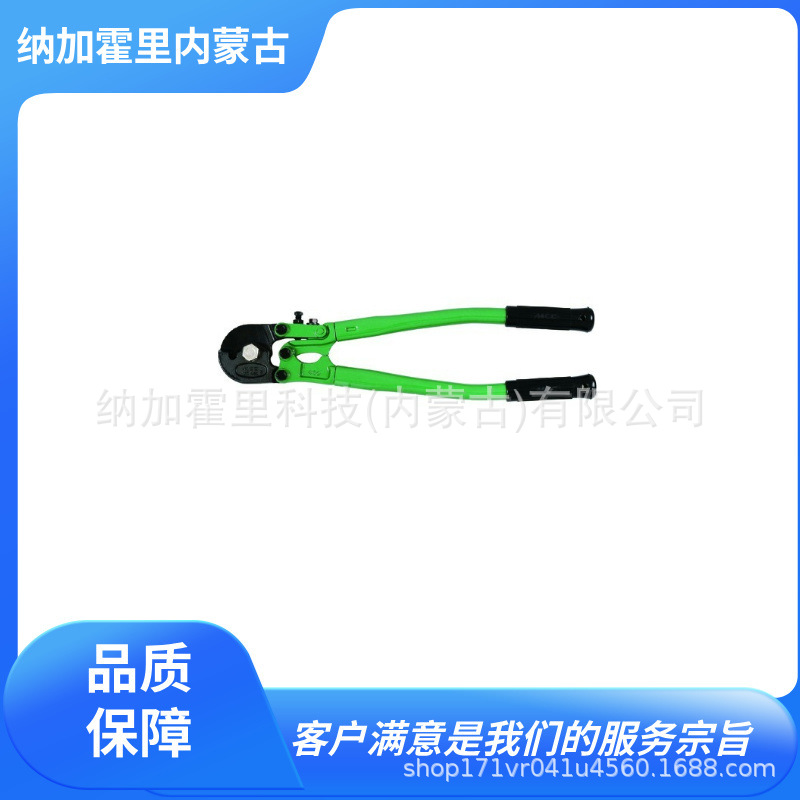 MCC 松阪铁工所 断线钳 SUSMN-02 ME-0020 BCA-250 BCA-350