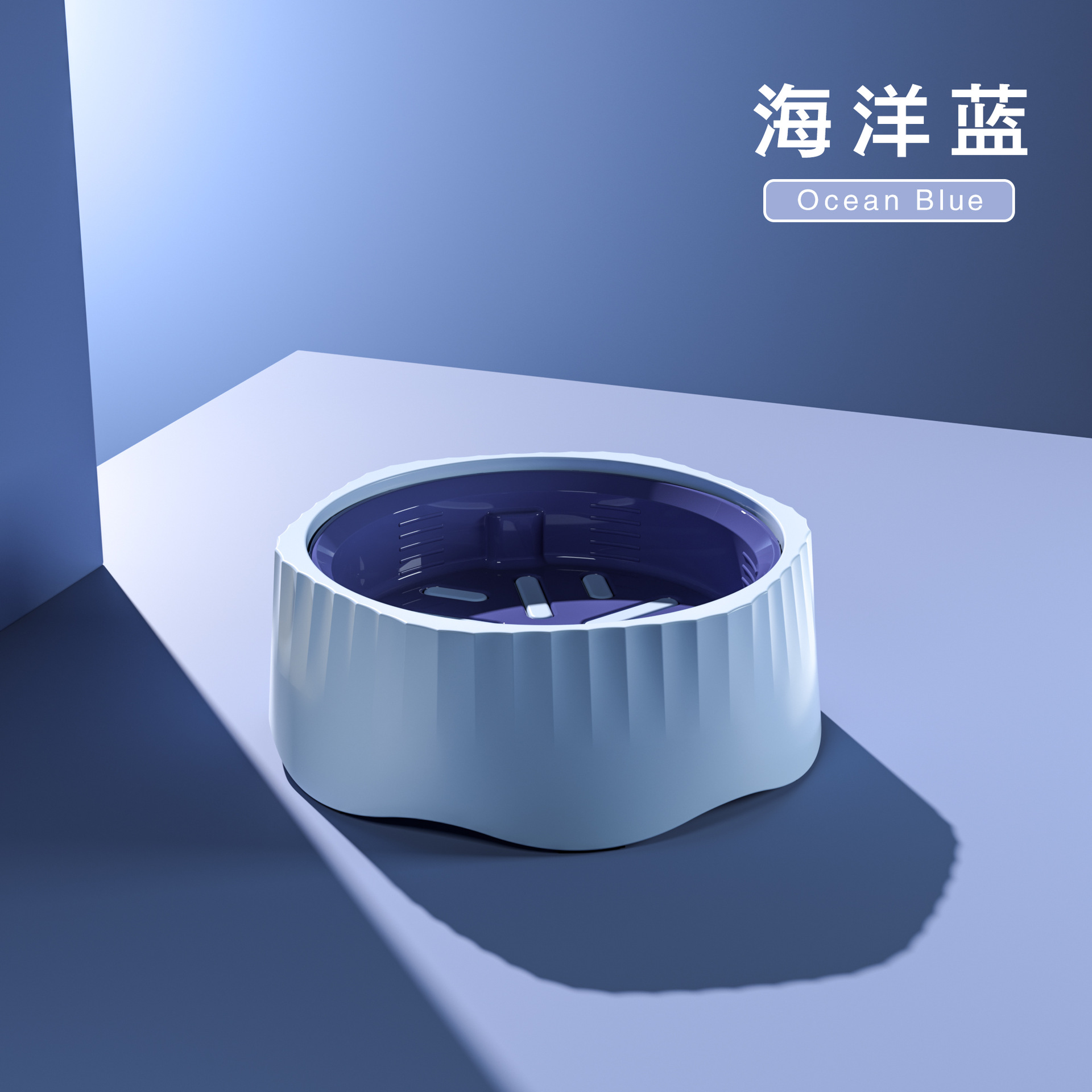 El nuevo tazón de comida lenta, el tazón anti-asfixia, el tazón multifuncional para perros y gatos se puede cambiar, el fondo del tazón de comida para mascotas es antideslizante y anti-volcado