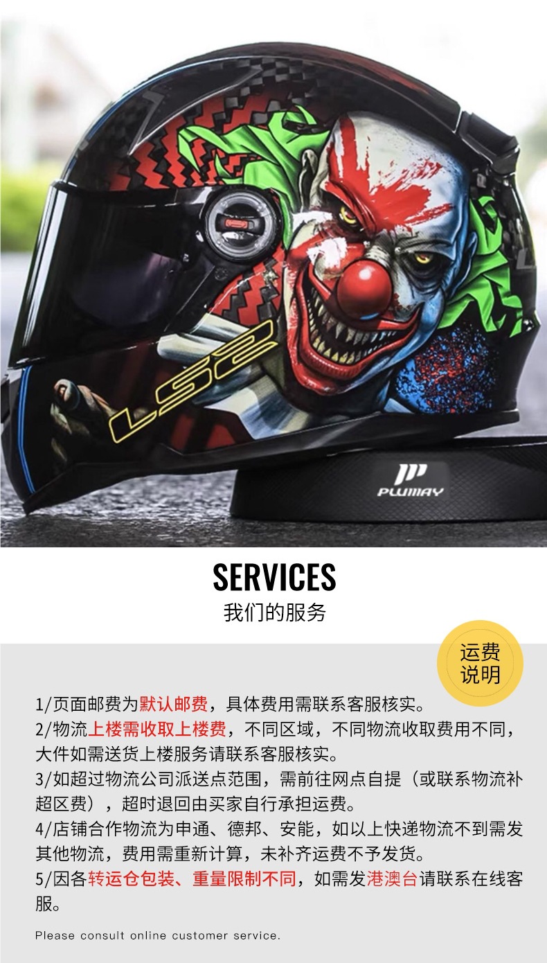 LS2 Motorcycle Helmet Anti-Fog Ultra-Clear Carbon Fiber Full Helmet
