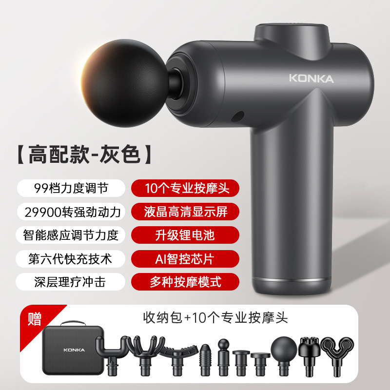 康佳アップグレード版ミニ筋膜銃mini携帯充電金家庭用筋肉リラックスマッサージ器フィットネスプレゼント|undefined