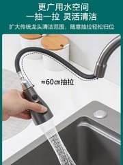 全銅槍灰色廚房洗菜盆旋轉冷熱水龍頭抽拉式水龍頭家用水槽洗碗池