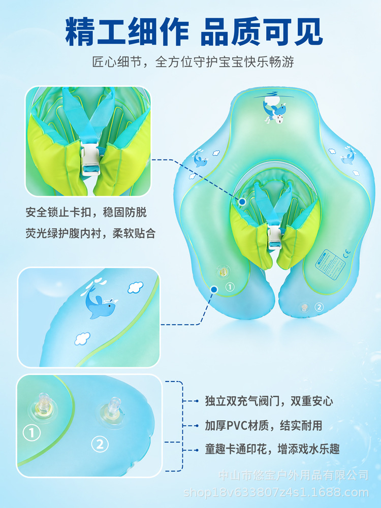Flotador de natación, flotador de natación para bebés para parque acuático, flotador doble con bolsa de aire para niños, flotador de natación para bebés engrosado para exteriores con soporte para axilas