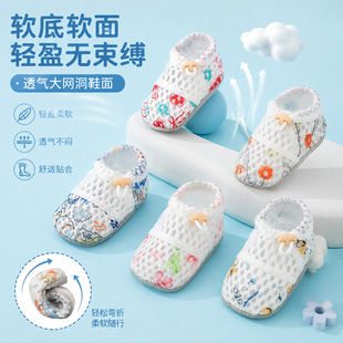 2026�ļ��¿�냺�W��Ь6-12������͸��W��ܛ�׷����҃ȵذ�Ь