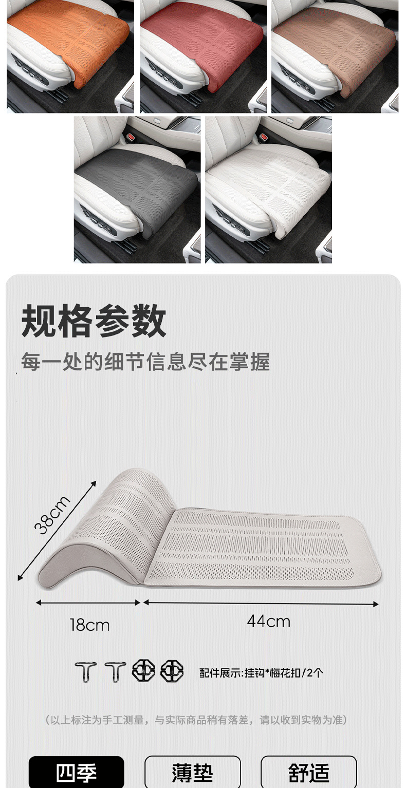 脚托详情页_07.png