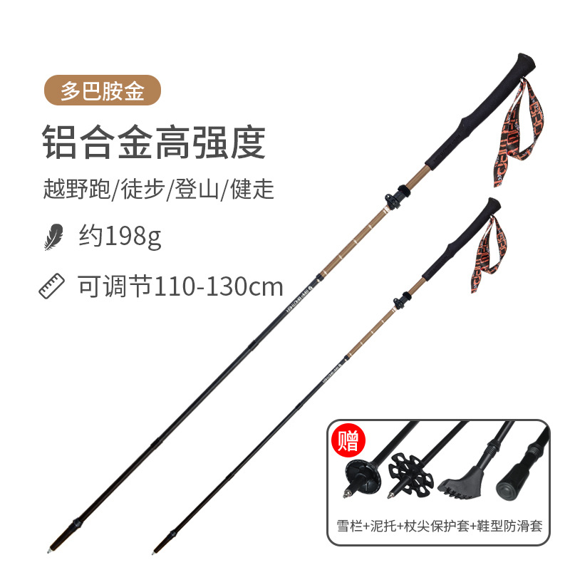 Dopamina oro un par (110-130cm ajustable)