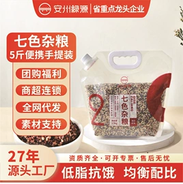 大米;杂粮组合;植物油