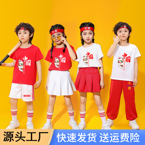 毕业儿童啦啦队演出服小学生运动会班服团体合唱舞蹈幼儿园表演服