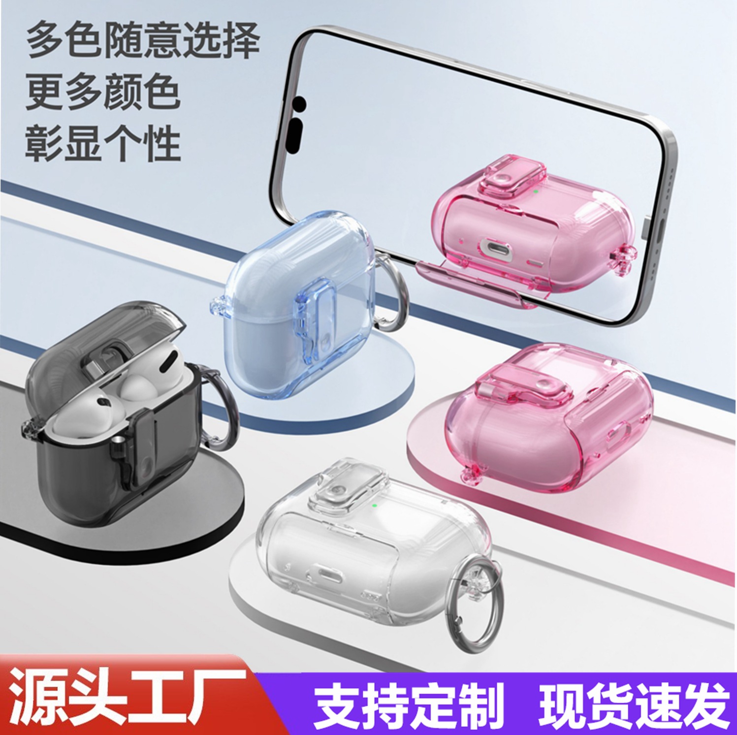 Suitable for Airpods4 Protective Case, Transparent Stand, Apple Pro2 Earphone Soft Case, Airpodspro3 Protective Case