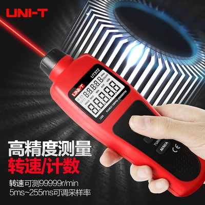 tachometer non-contact motor speed tester