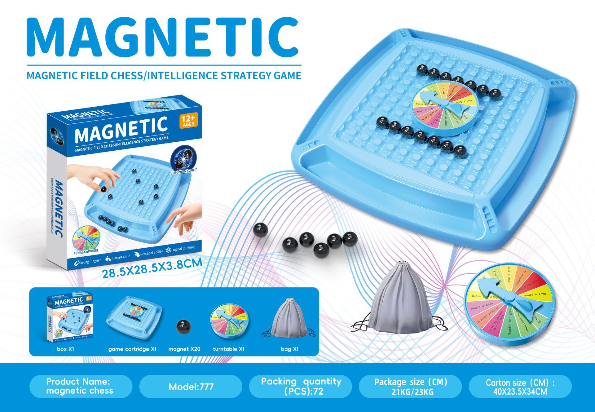 微信图片_20231110121014