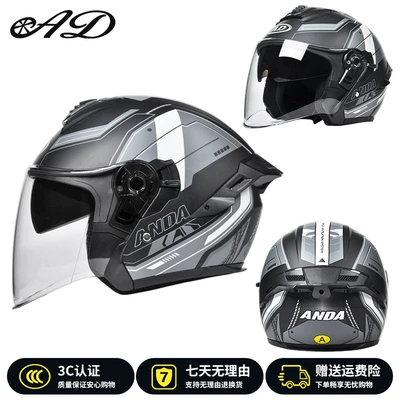 Women, All-Season Universal Half Helmet, Motorcycle Safety Supplies