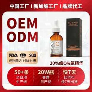 ���ƏͿ̶���20%VCԭҺ�aˮ�����̝����o���Aˮ�SC���AҺ���S�N��