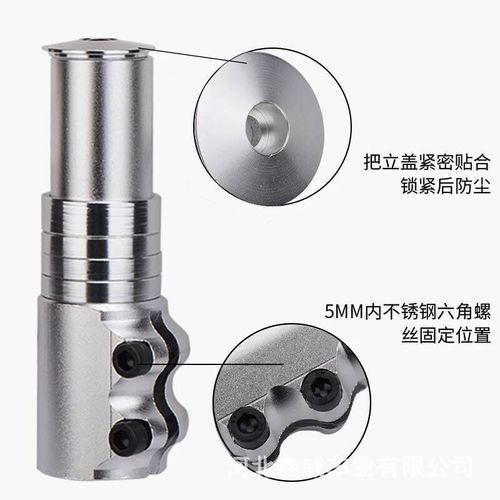 Bicycle mountain bike stem heightener adjustable handlebar heightening front fork tube lifting extender accessories universal