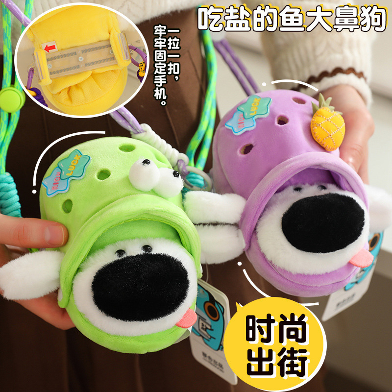 Salt-Eating Fish Big-Nosed Dog Clogs Plush Toy Bag Pendant Mobile Phone Shoulder Bag Backpack Decoration Gift