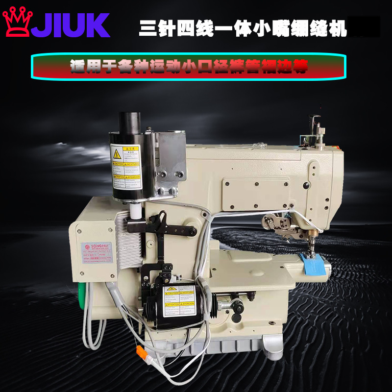 Venta al por mayor 727 súper pequeña boca 787 boca pequeña máquina de coser de alta velocidad computadora máquina de coser automática bebé manguito camisola Coche