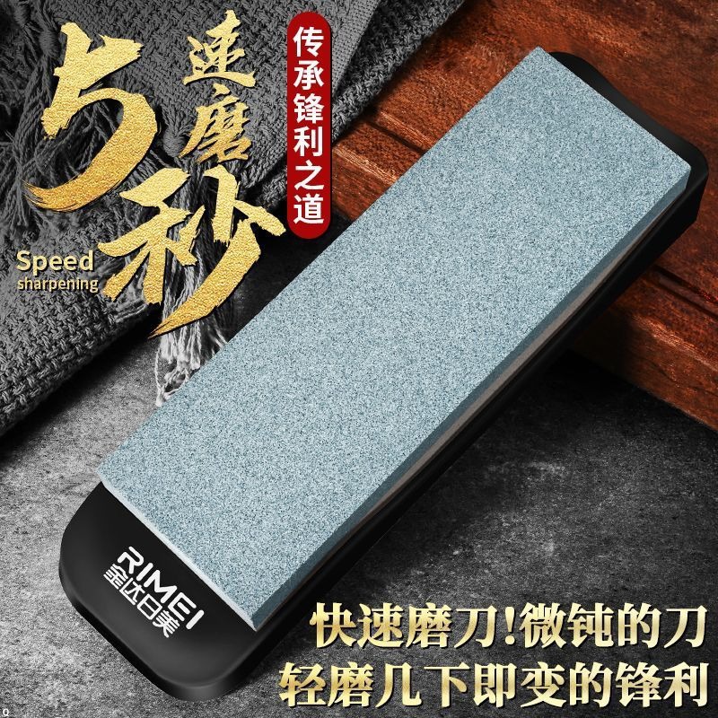 Jinda Rimei cuchillo afilador de piedra de cocina hogar cuchillo de cocina afilador rápido de doble cara grosor piedra natural carpintería