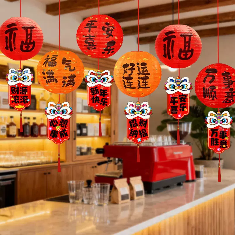 2026马年醒狮灯笼挂饰春节国潮招财挂件春节客厅商场新年布置套装