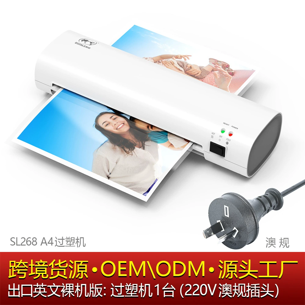 osmile树欧 SL268 Plastic Machine Photo File File File A4 Source Factory Cross -border Development