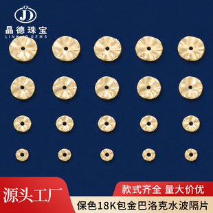 �����錚 ��ɫ������ˮ����Ƭdiy�Ʒ����y·�A�Ή|Ƭ�S�����l