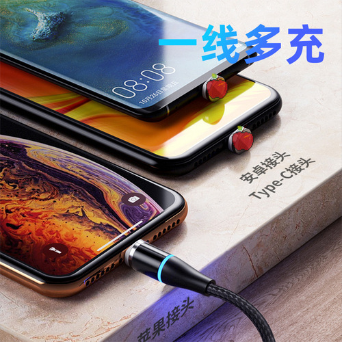 Wholesale strong magnetic suction data cable charging cable for Android TYPE-C, suitable for PG Huawei OP