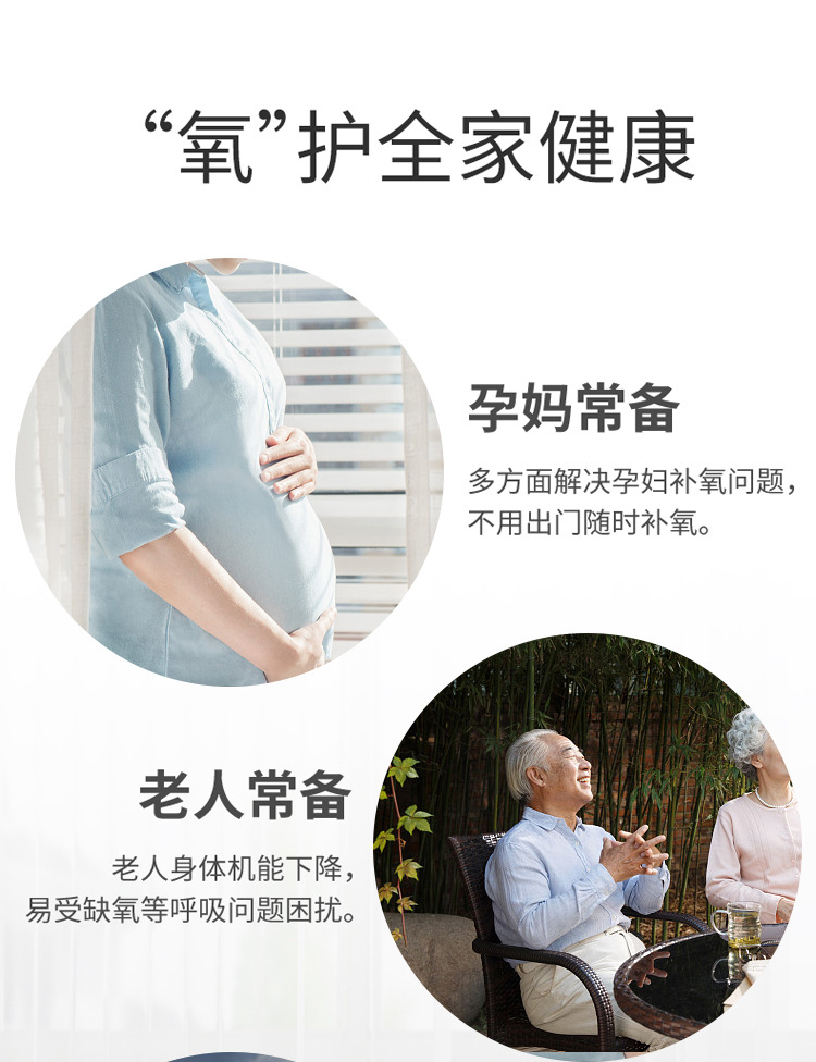 氧气袋_04