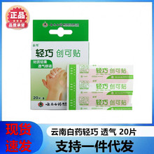 ̩����ϰ�ș�p��͸�ℓ���N20Ƭ����͸��һ�����l���l