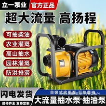 ��һ��������ˮ�����ü���220V��ˮ���r�ù�ȱ�380V�ߓP���x�ı�