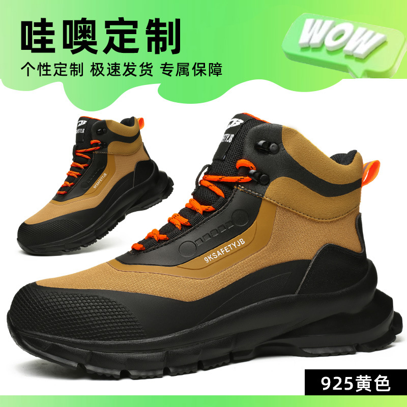 Nuevas botas de seguridad a prueba de polvo a prueba de arena soportan procesamiento personalizado ligero y de moda no cansado zapatos de protección laboral