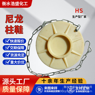 Polymer nylon column shoes mining monomer hydraulic column shoes XFD590 × 450 nylon column shoes