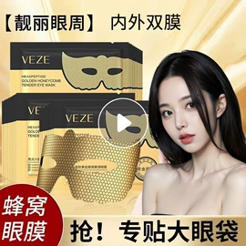 贴片面膜;面霜;洁面产品