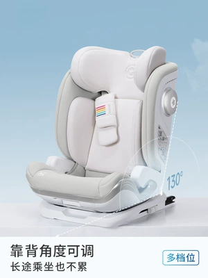 Other vehicle seats, Other Child Safety