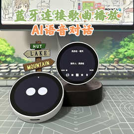 新款AI聊天机器人电子相册播放图片视频Ai大模型豆包deepseek小智