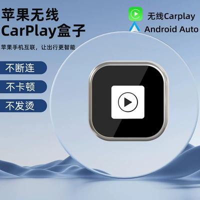 Car-Machine Connectivity, Simsiz CarPlay və Android Auto - y6-champagne-gold