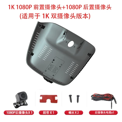 Wiring Required, Driving recorder - no-memory-card-included-requires-self-provided-memory-card-1k-dual-recording1k1kultra-clear-no-wiring-required